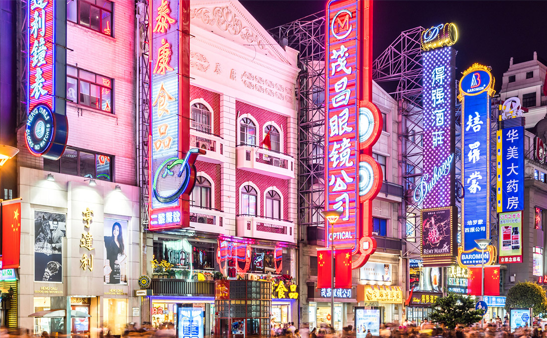 建设智慧城市， 加强公共安全 绿化市容局物... 