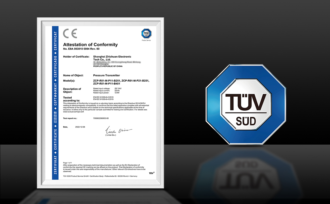 直川科技压力传感器获得TUV颁发的CE证书 