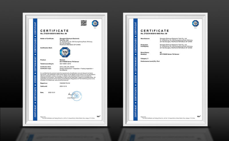 直川科技又获得一张TUV 颁发的PLD证书 